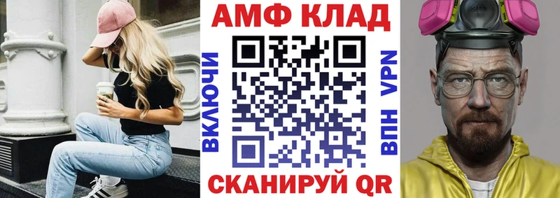 Амфетамин 98%  Топки 