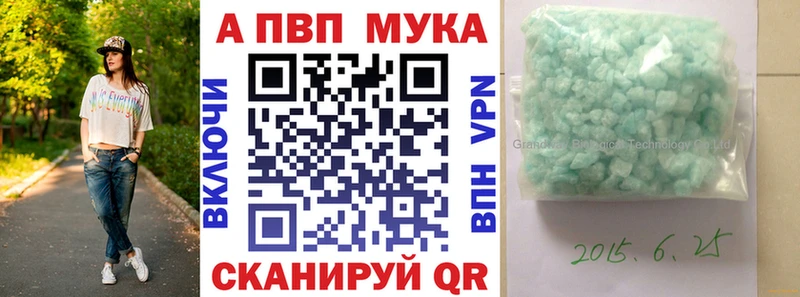 kraken tor  Топки  APVP VHQ 