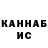 Печенье с ТГК марихуана Kiryl Padlipsky