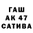 Амфетамин 97% Nasiba Zievaddinova