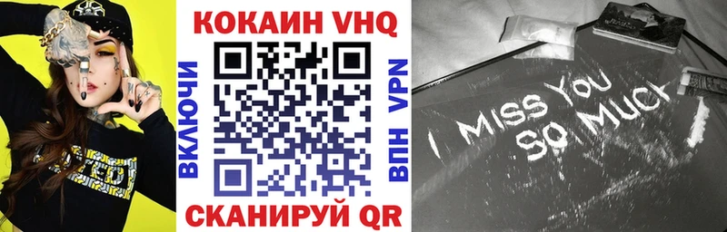 Cocaine FishScale  гидра зеркало  Топки 