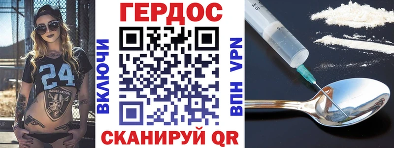 Героин Афган  цены наркотик  Топки 