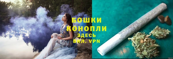 мяу мяу кристалл Богородск