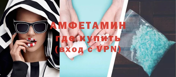 Альфа ПВП Бородино