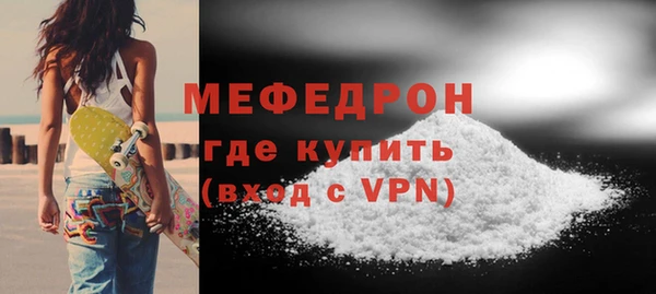 каннабис Бронницы