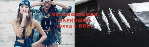 Альфа ПВП Бородино
