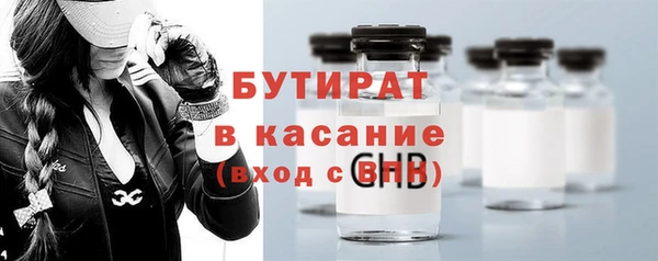 каннабис Бронницы