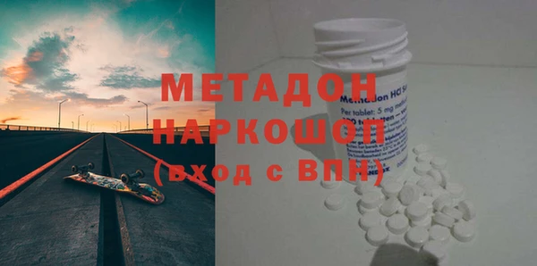 каннабис Бронницы