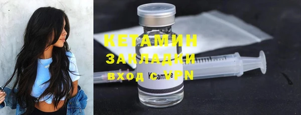 каннабис Бронницы