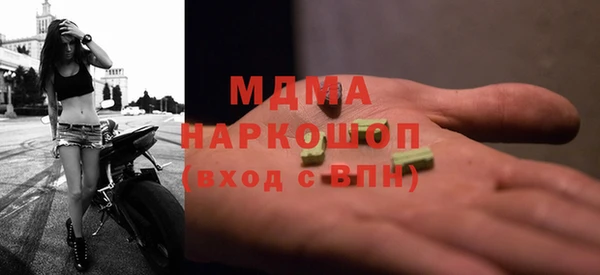 Альфа ПВП Бородино