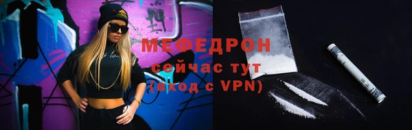 2c-b Бугульма