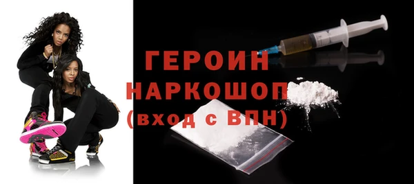 Альфа ПВП Бородино