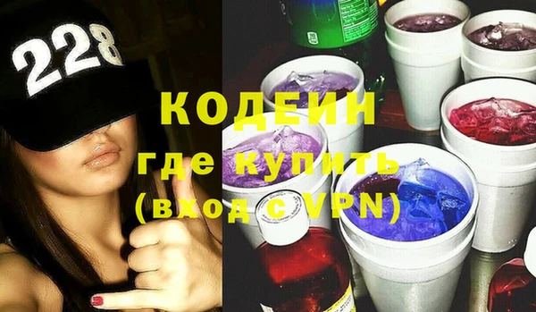 2c-b Бугульма