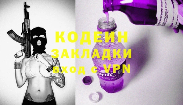2c-b Бугульма