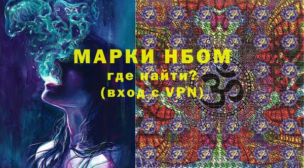 2c-b Бугульма