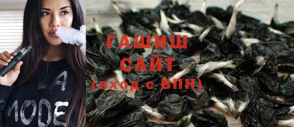 мяу мяу кристалл Богородск