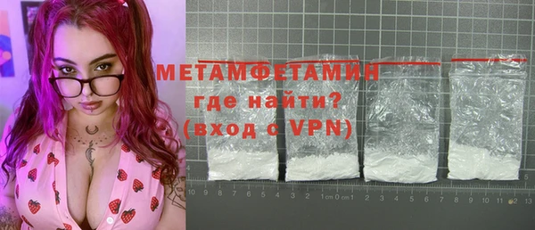 каннабис Бронницы