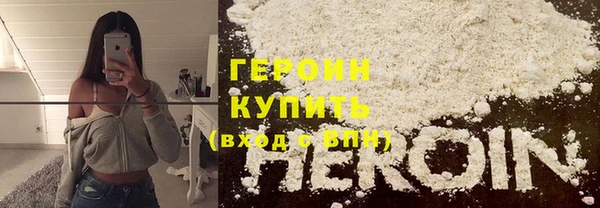 Альфа ПВП Бородино