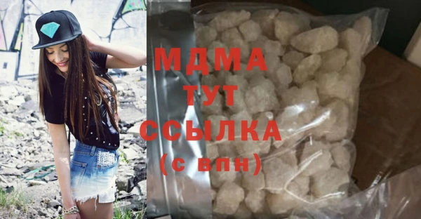 2c-b Бугульма
