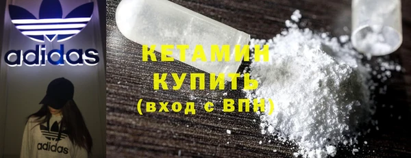Альфа ПВП Бородино