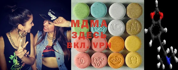 каннабис Бронницы