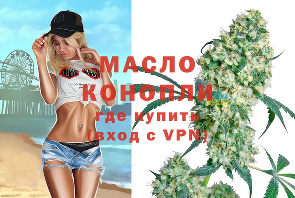 2c-b Бугульма