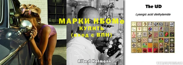 2c-b Бугульма