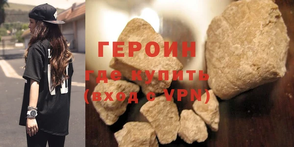 каннабис Бронницы