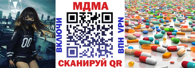 МДМА VHQ  Топки 