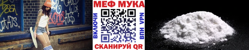 наркошоп  Топки  Мефедрон VHQ 
