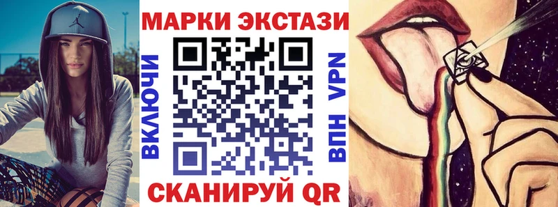 Марки N-bome 1500мкг  Топки 