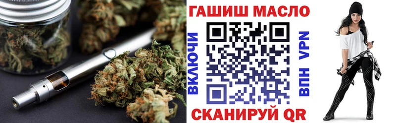 ТГК вейп с тгк  Топки 